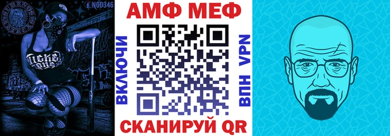 Амфетамин VHQ  Сердобск 
