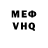 Амфетамин Розовый VVG Sharm