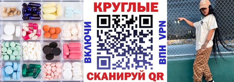 как найти   Сердобск  Экстази 280 MDMA 