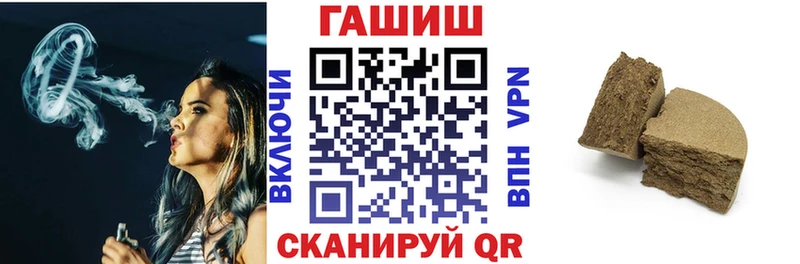 ГАШ хэш  Сердобск 
