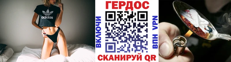 Героин белый  Сердобск 