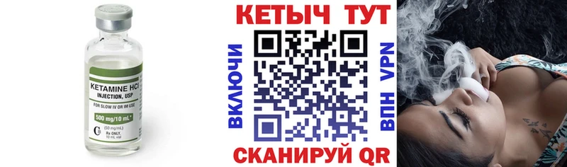 Кетамин ketamine мега ТОР Сердобск