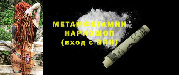 MDMA Premium VHQ Белокуриха