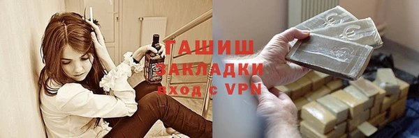 ALPHA-PVP Богородск