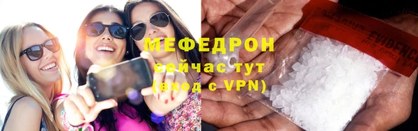 сатива Елабуга
