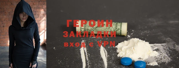 герыч Белоозёрский