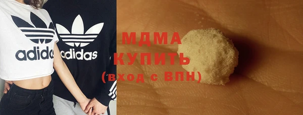 MDMA Premium VHQ Белокуриха
