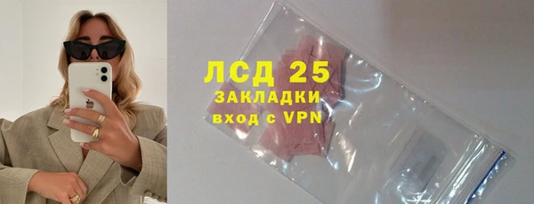 ALPHA-PVP Богородск