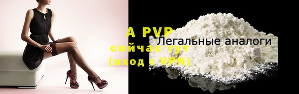 MDMA Premium VHQ Белокуриха
