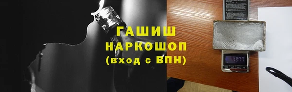 герыч Белоозёрский