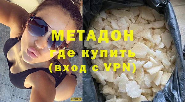 герыч Белоозёрский