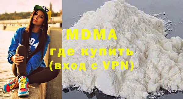 mdma Богородицк