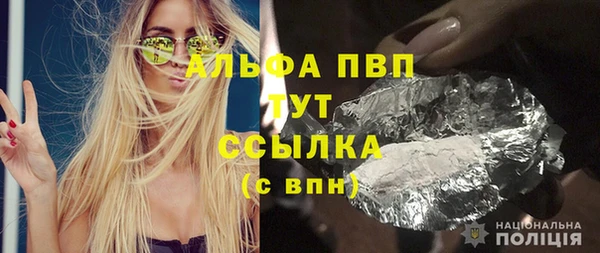 дистиллят марихуана Беломорск