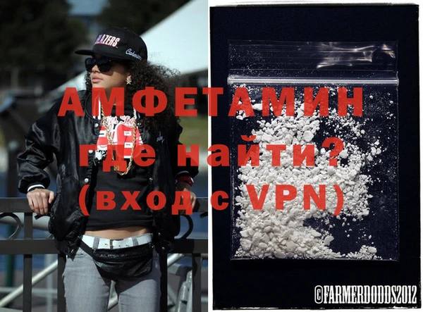 MDMA Premium VHQ Белокуриха