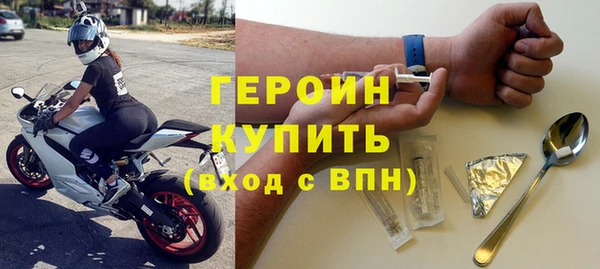 дистиллят марихуана Беломорск