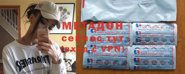 mdma Богородицк