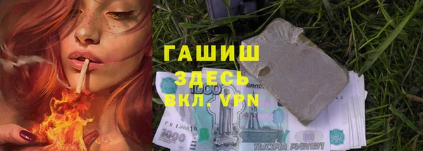 ALPHA-PVP Богородск