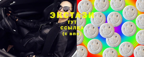 MDMA Premium VHQ Белокуриха