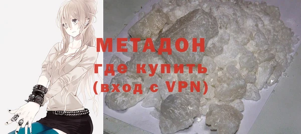 ALPHA-PVP Богородск
