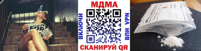 МДМА кристаллы  хочу   Сердобск 