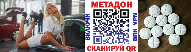 мориарти официальный сайт  kraken ССЫЛКА  Сердобск  даркнет сайт  Метадон мёд 