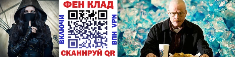 МЕТАМФЕТАМИН Декстрометамфетамин 99.9% где можно купить наркотик Сердобск