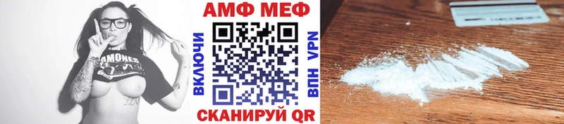 МЕТАМФЕТАМИН Декстрометамфетамин 99.9% Сердобск