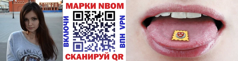 Наркотические марки 1,8мг Сердобск