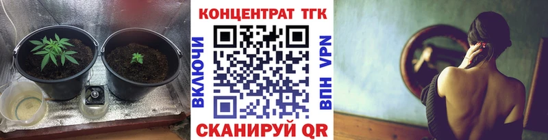 ТГК вейп с тгк  Сердобск 