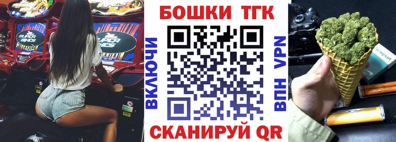 магазин    Сердобск  это официальный сайт  Шишки марихуана планчик 